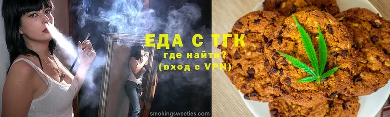 Cannafood конопля  Рыбинск 