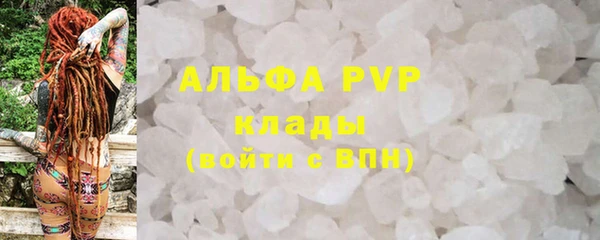 MDMA Premium VHQ Богородск