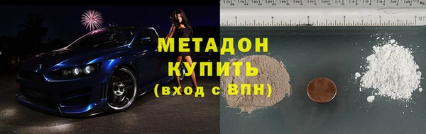 MDMA Premium VHQ Богородск