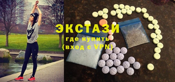 MDMA Premium VHQ Богородск