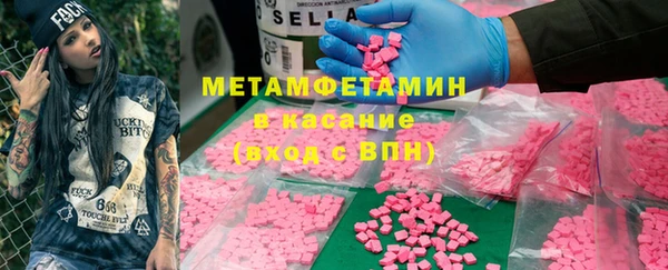 MDMA Premium VHQ Богородск