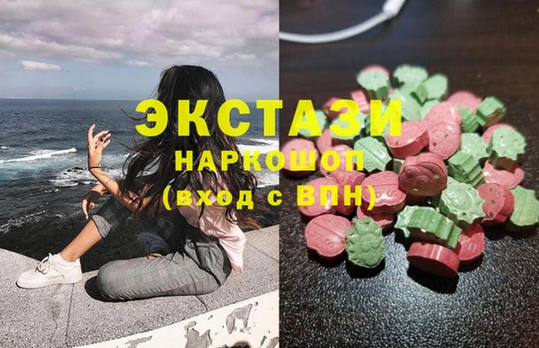 MDMA Premium VHQ Богородск