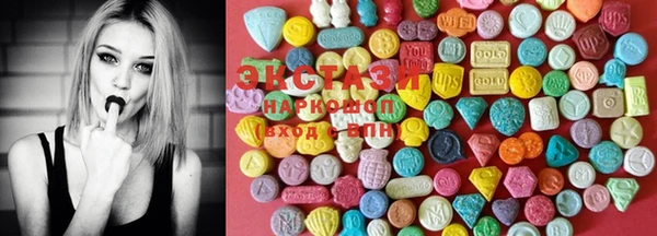 MDMA Premium VHQ Богородск